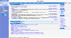 Desktop Screenshot of bbs.xtol.cn